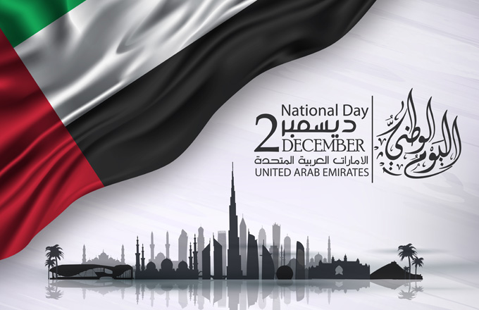 حالات واتس عن اليوم الوطني الإماراتي 2020 مكتوبة