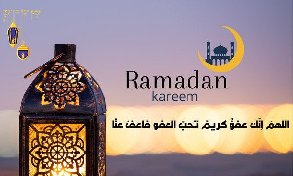 دعاء اليوم الثالث من رمضان واتساب