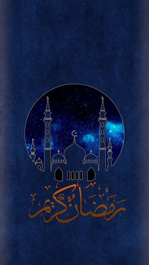 صور حالات واتساب تهنئة شهر رمضان 1444